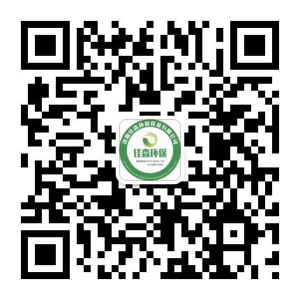 洛陽佳森環保設備有限公司